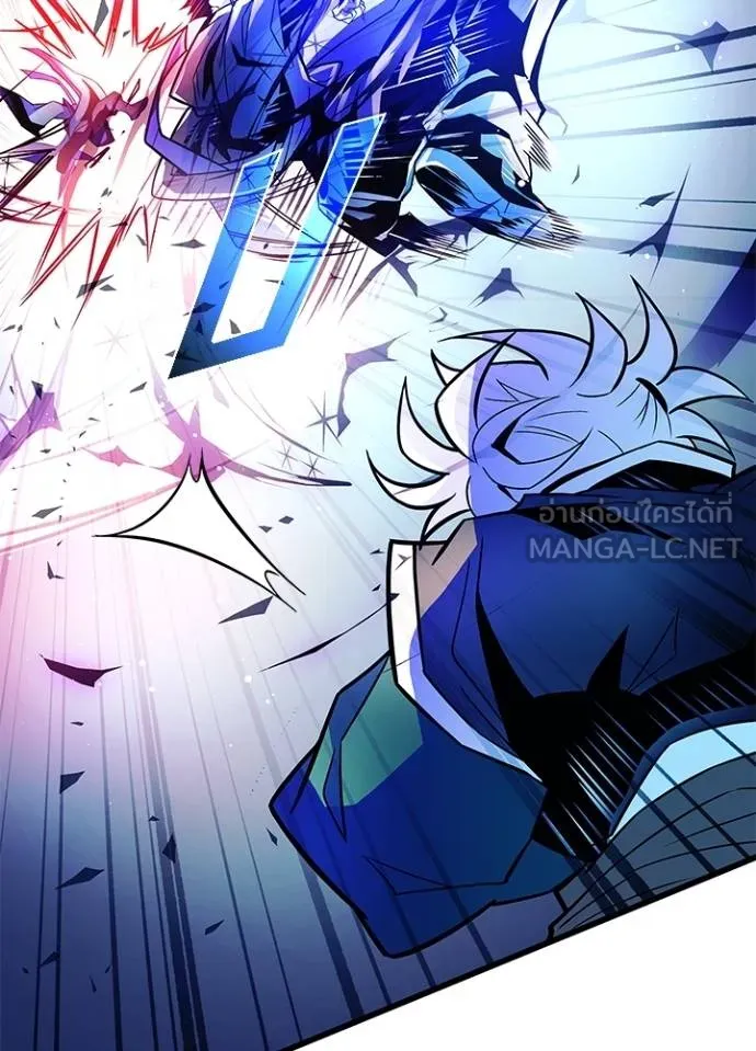 Villain To Kill Chap 178 - Next Chap 179