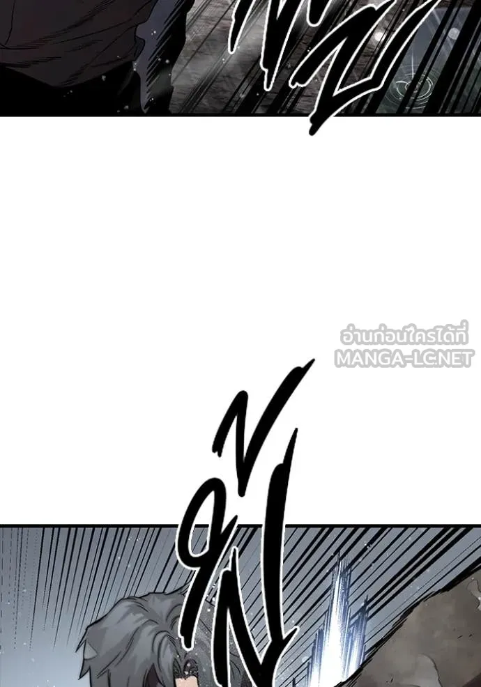 The Great War Chap 58 - Next Chap 59