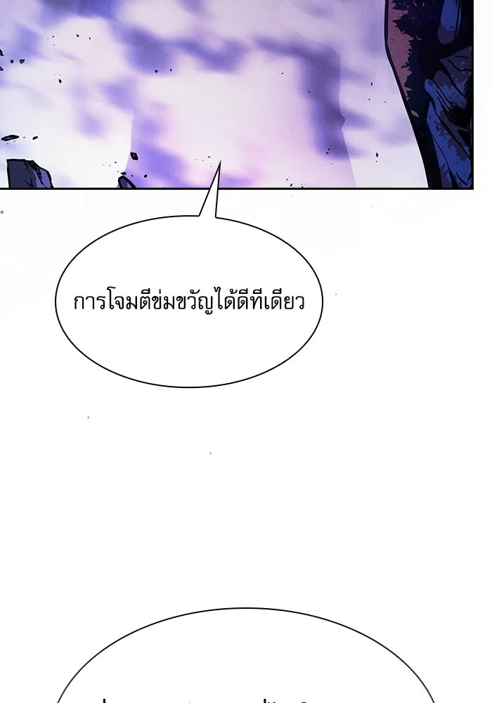 Academy’s Genius Swordmaster – นักดาบอัจฉริยะจากอะคาเดมี Chap 145 - Next Chap 146