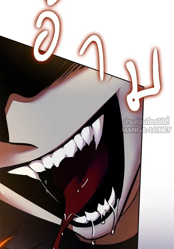 Return to Player Chap 196 - Next Chap 197