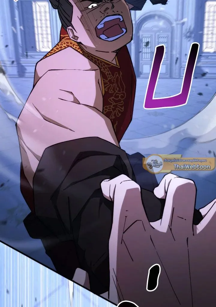 The Hero Returns Chap 93 - Next Chap 94