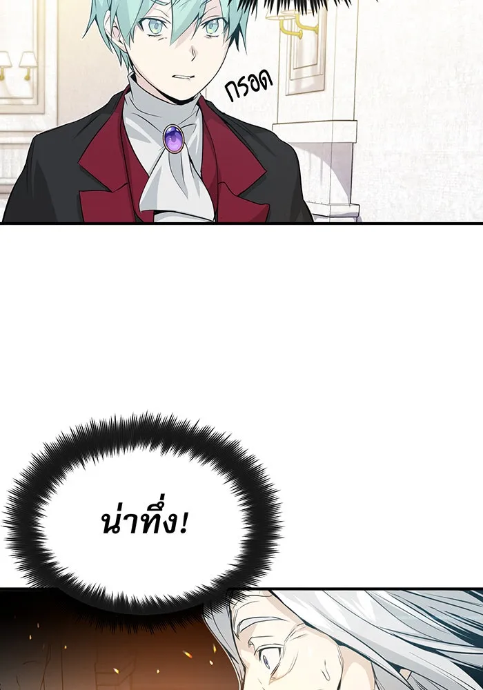The Dark Magician Transmigrates After 66666 Years – จอมเวทเกิดใหม่ในรอบ 66666 ปี Chap 2 - Next Chap 3
