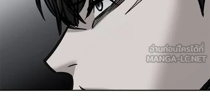 The Bully in Charge Chap 158 - Next Chap 159