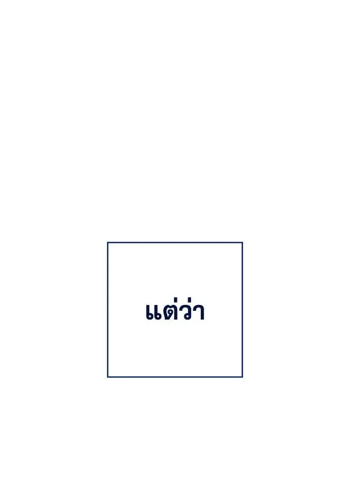 The Hero Returns Chap 94 - Next Chap 95