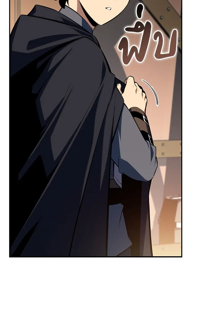 The Regressed Son of a Duke is an Assassin – ลูกชายคนเล็กของดยุกคือมือสังหาร Chap 9 - Next Chap 10