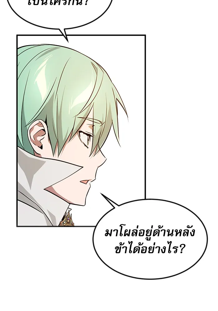 The Dark Magician Transmigrates After 66666 Years – จอมเวทเกิดใหม่ในรอบ 66666 ปี Chap 9 - Next Chap 10