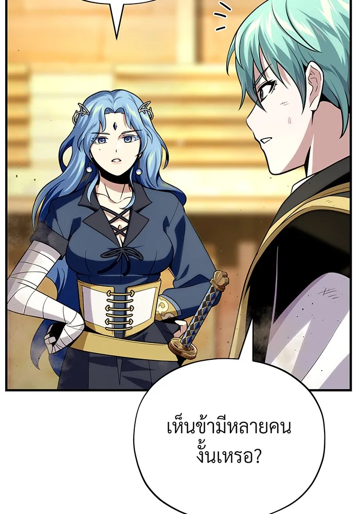 The Dark Magician Transmigrates After 66666 Years – จอมเวทเกิดใหม่ในรอบ 66666 ปี Chap 127 - Next Chap 128