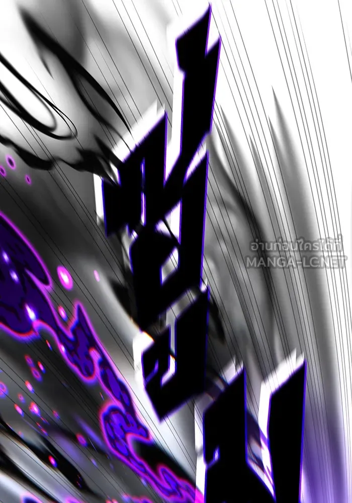 The Dark Magician Transmigrates After 66666 Years – จอมเวทเกิดใหม่ในรอบ 66666 ปี Chap 134 - Next Chap 135