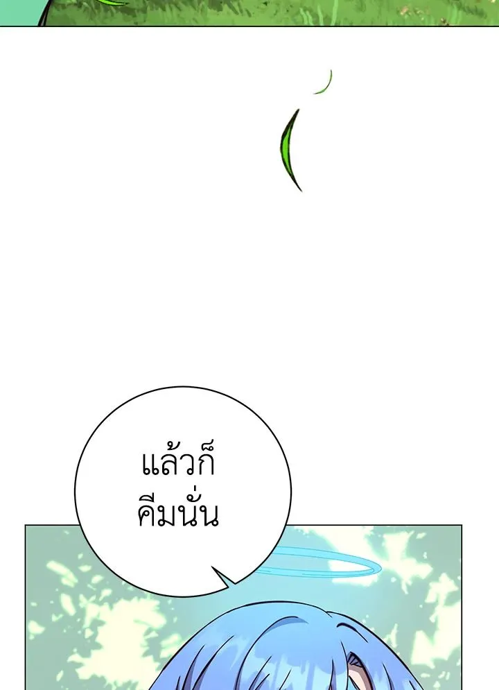 The Max Level Hero has Returned! Chap 176 - Next Chap 177