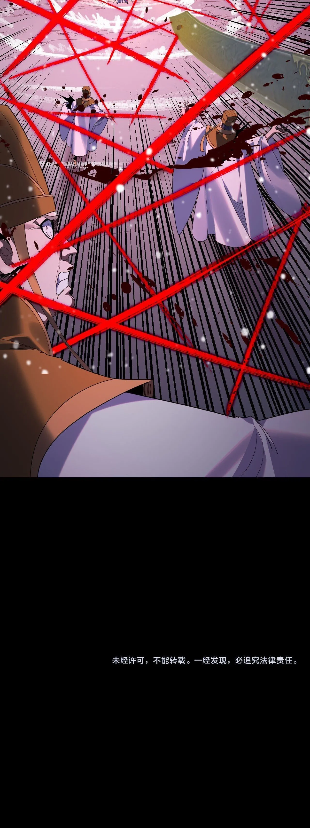 Villain is here Chap 272 - Next Chap 273