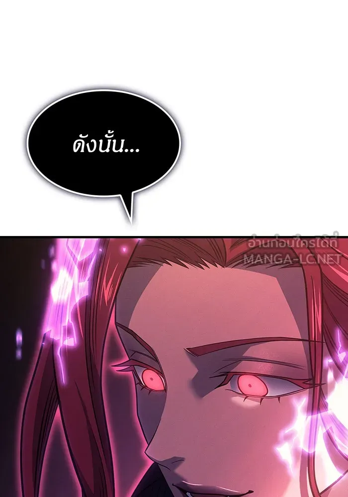 Regressing With the King’s Power – เกิดใหม่พร้อมพลังแห่งราชัน Chap 61 - Next Chap 62