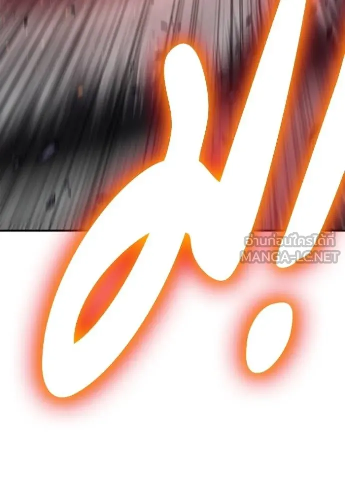 Superhuman Battlefield Chap 149 - Next Chap 150