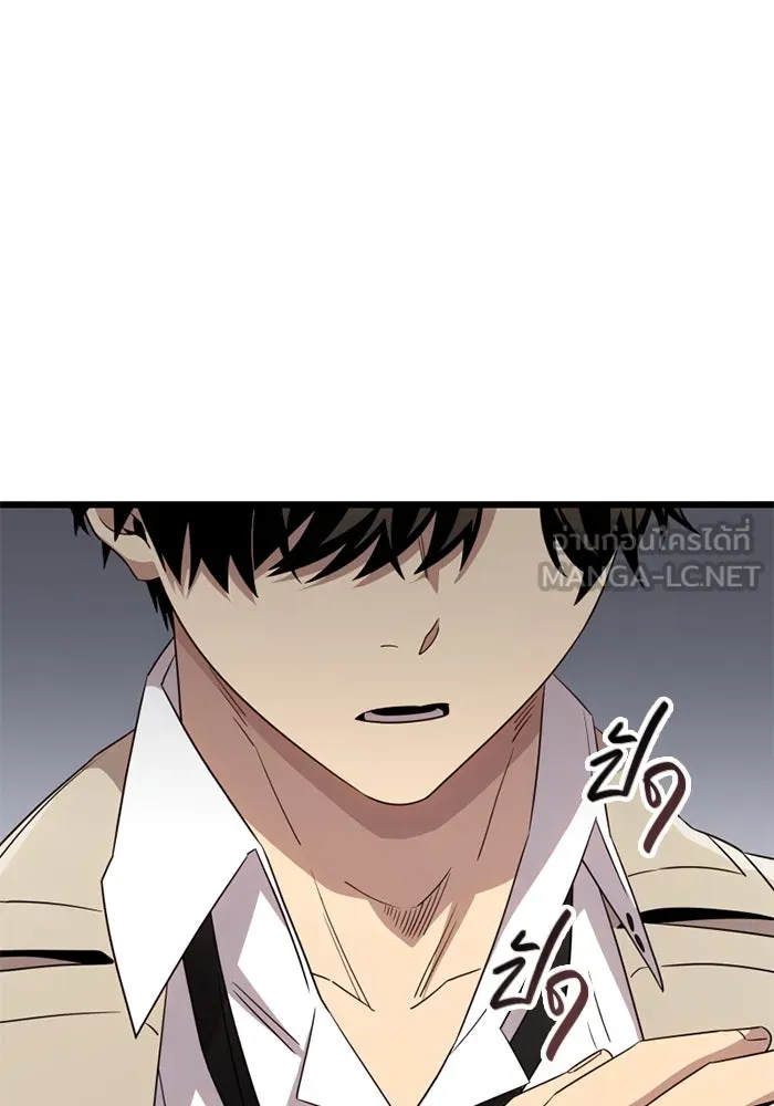 I Obtained a Mythic Item – พลิกชะตาคว้าไอเทมระดับเทพ Chap 105 - Next Chap 106