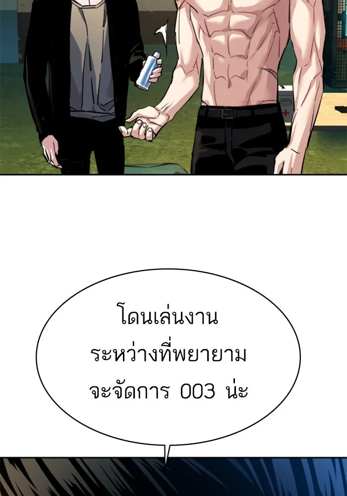 Mercenary Enrollment Chap 245 - Next Chap 246