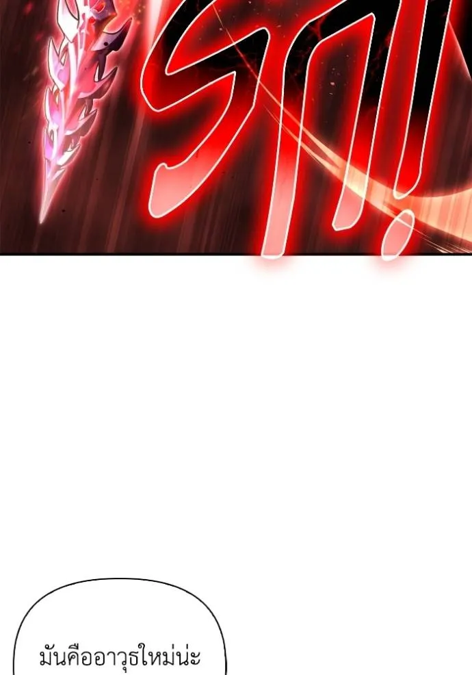 Superhuman Battlefield Chap 128 - Next Chap 129