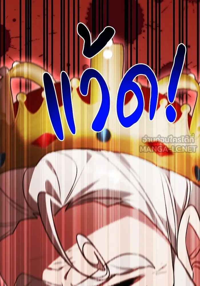 The Academy Is Doomed Chap 91 - Next Chap 92