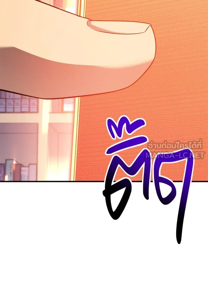 I Obtained a Mythic Item – พลิกชะตาคว้าไอเทมระดับเทพ Chap 126 - Next Chap 127