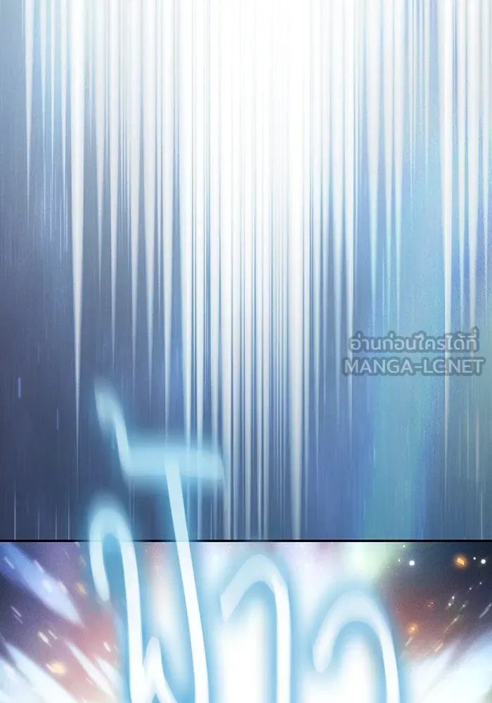 Academy’s Genius Swordmaster – นักดาบอัจฉริยะจากอะคาเดมี Chap 2 - Next Chap 3