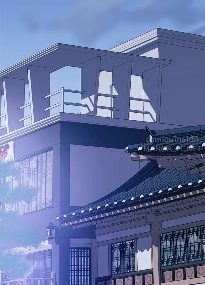 Villain To Kill Chap 215 - Next Chap 216