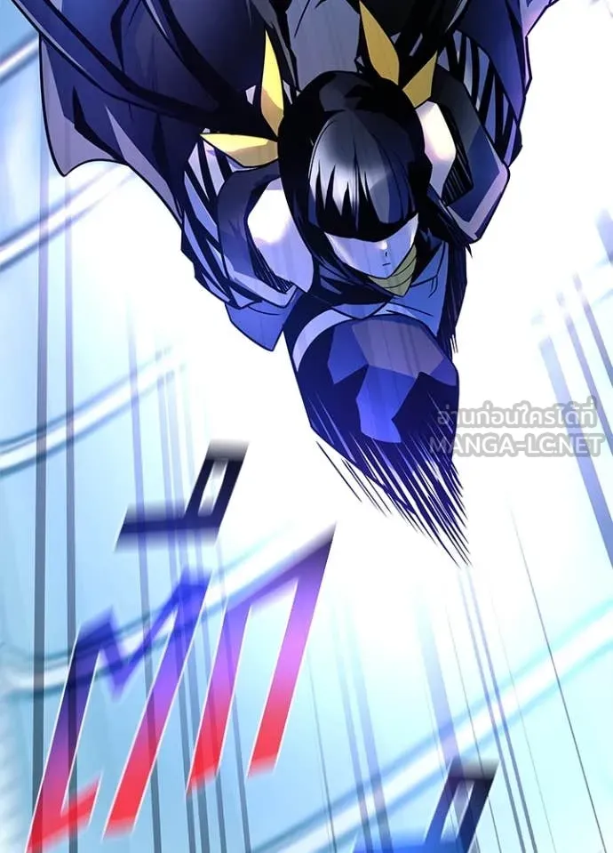 Villain To Kill Chap 199 - Next Chap 200