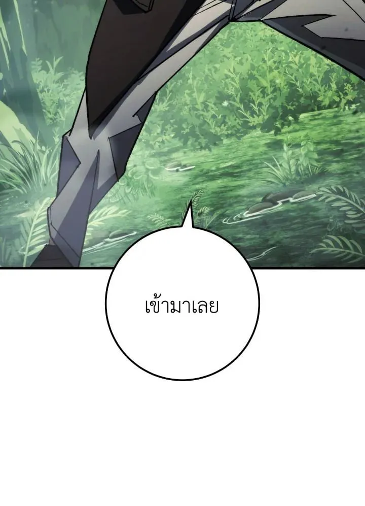 The Hero Returns Chap 82 - Next Chap 83