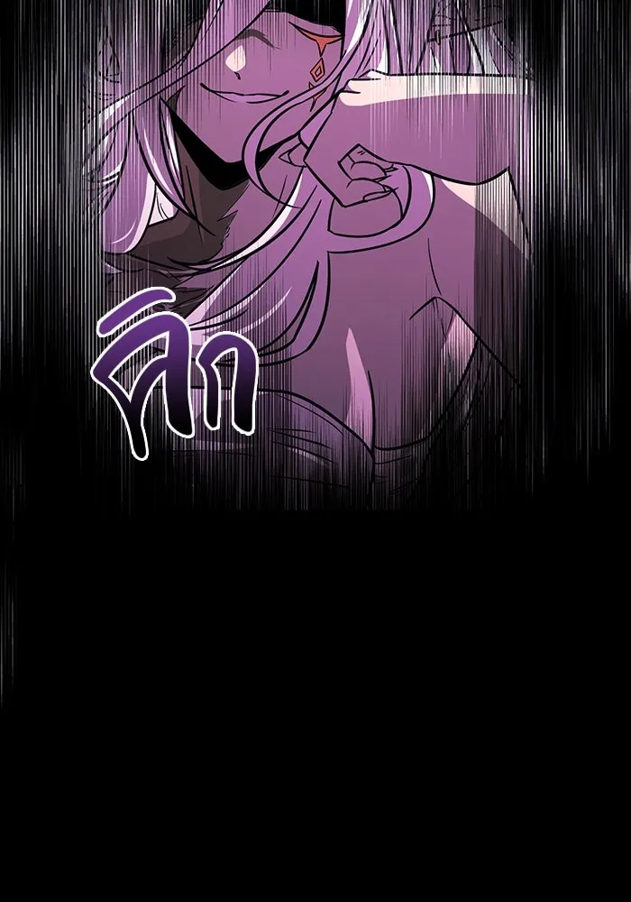 I Obtained a Mythic Item – พลิกชะตาคว้าไอเทมระดับเทพ Chap 19 - Next Chap 20