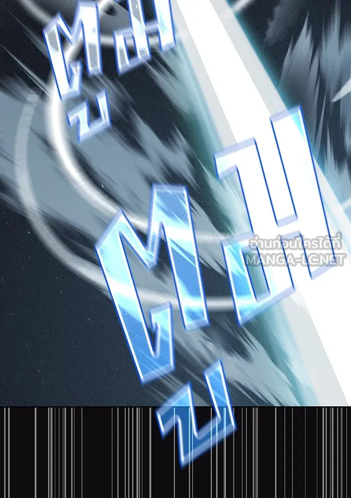 The Tutorial Tower of the Advanced Player – ผู้เล่นขั้นเทพแห่งหอคอยฝึกสอน Chap 123 - Next Chap 124