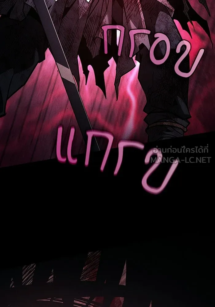 Academy’s Genius Swordmaster – นักดาบอัจฉริยะจากอะคาเดมี Chap 119 - Next Chap 120