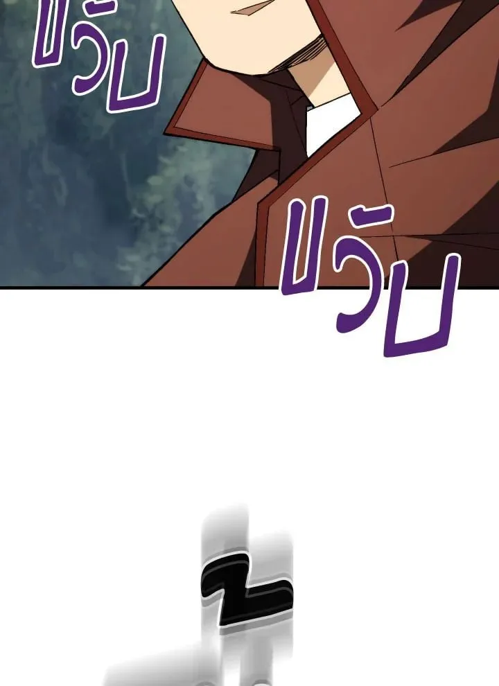 The Hero Returns Chap 94 - Next Chap 95