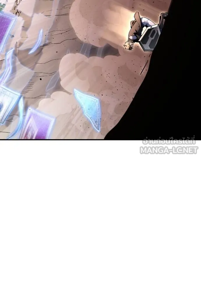 Superhuman Battlefield Chap 125 - Next Chap 126