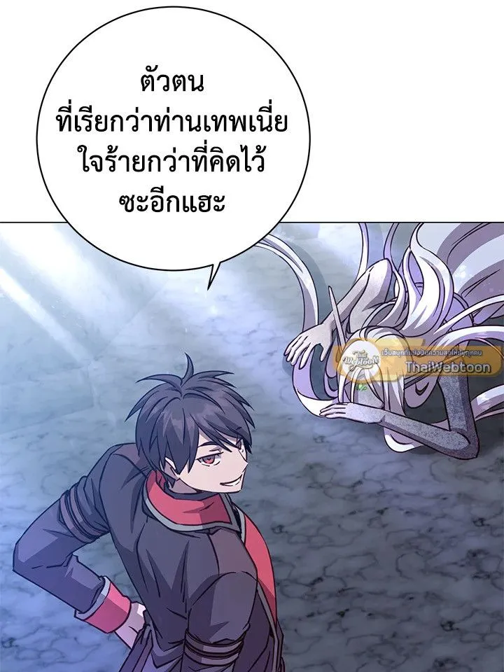 The Max Level Hero has Returned! Chap 187 - Next Chap 188