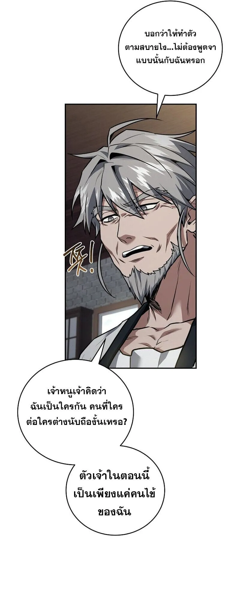 Return of the Frozen Player Chap 167 - Next Chap 168