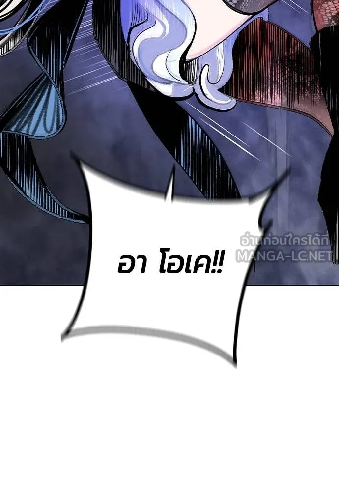Jungle Juice Chap 165 - Next Chap 166