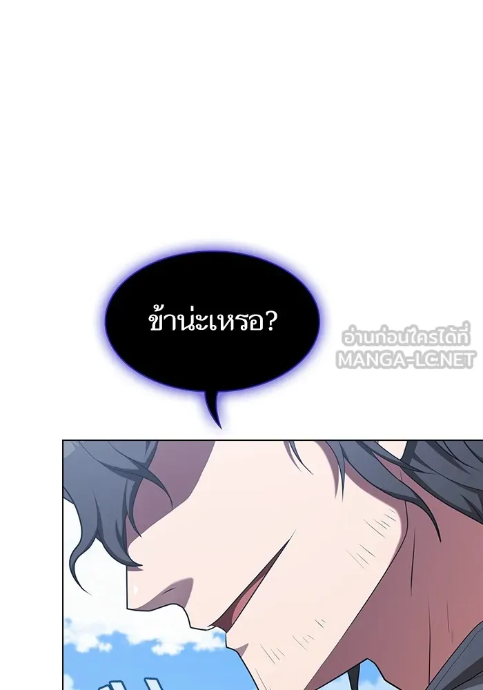 The Tutorial Tower of the Advanced Player – ผู้เล่นขั้นเทพแห่งหอคอยฝึกสอน Chap 152 - Next Chap 153