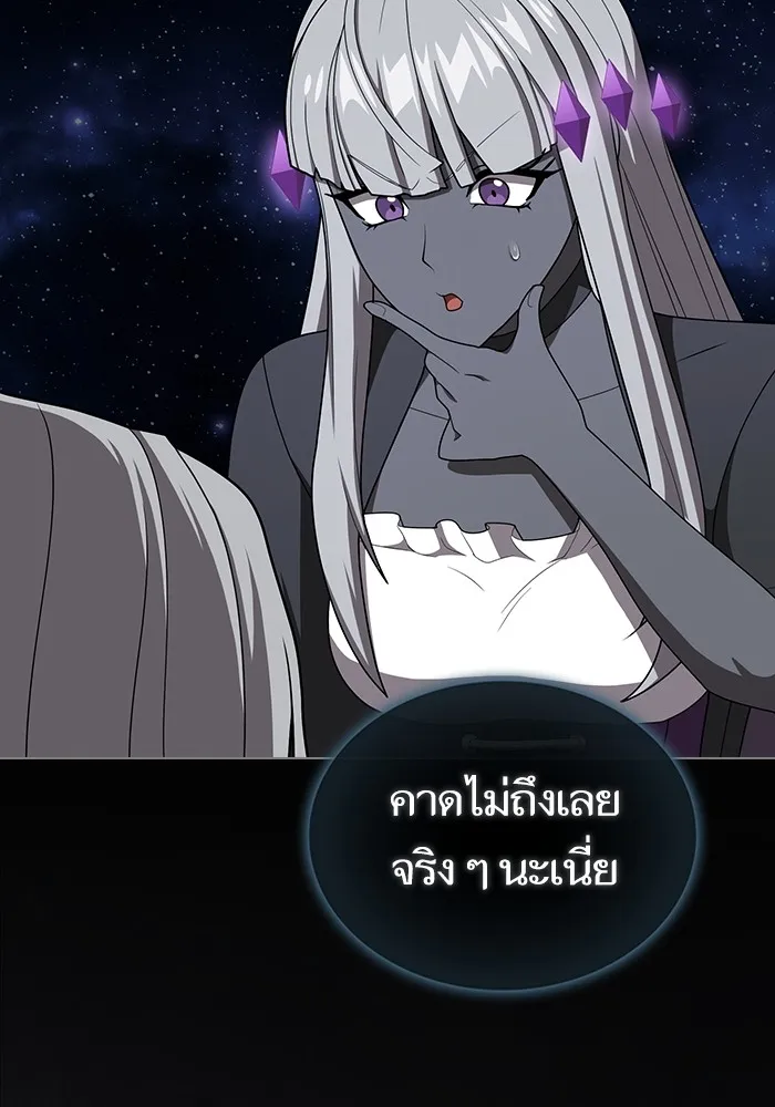The Tutorial Tower of the Advanced Player – ผู้เล่นขั้นเทพแห่งหอคอยฝึกสอน Chap 211 - Next Chap 212