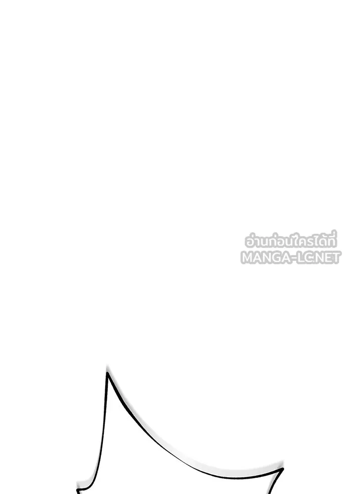 The Dark Magician Transmigrates After 66666 Years – จอมเวทเกิดใหม่ในรอบ 66666 ปี Chap 133 - Next Chap 134