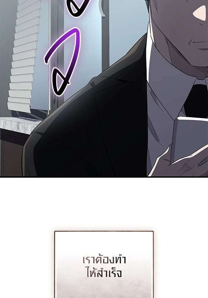 I Obtained a Mythic Item – พลิกชะตาคว้าไอเทมระดับเทพ Chap 129 - Next Chap 130