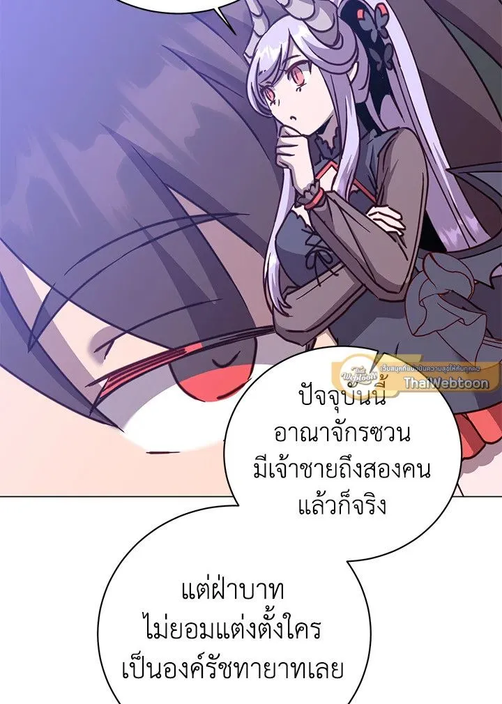 The Max Level Hero has Returned! Chap 196 - Next Chap 197