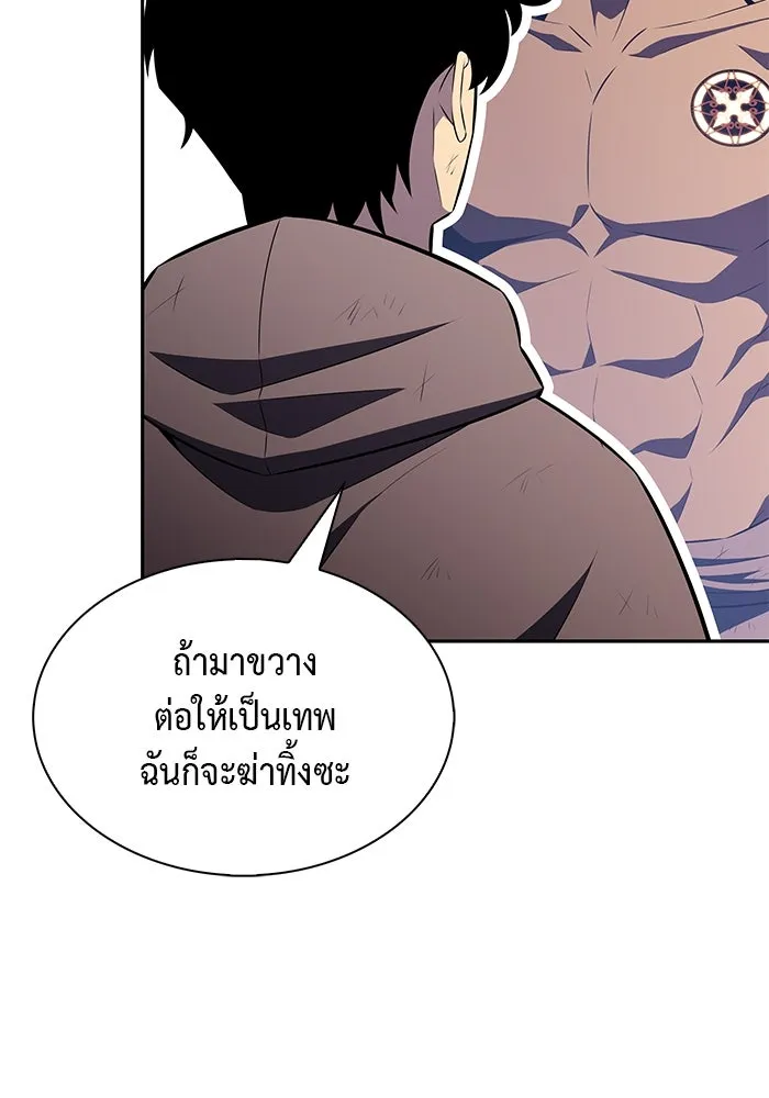 The Regressed Son of a Duke is an Assassin – ลูกชายคนเล็กของดยุกคือมือสังหาร Chap 74 - Next Chap 75
