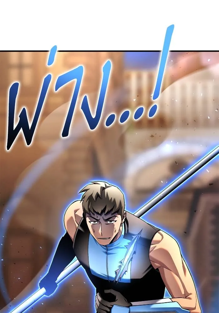 Superhuman Battlefield Chap 111 - Next Chap 112