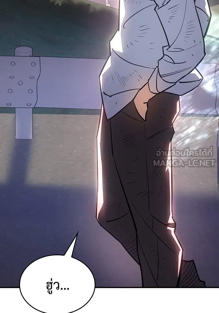 Regressing With the King’s Power – เกิดใหม่พร้อมพลังแห่งราชัน Chap 12 - Next Chap 13