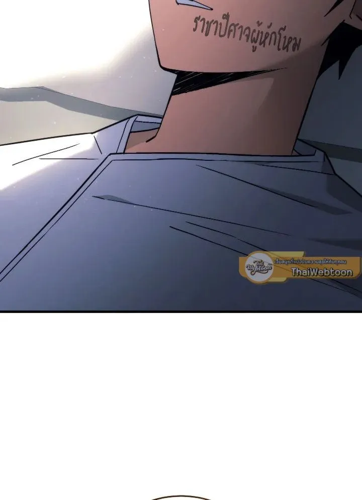 The Hero Returns Chap 91 - Next Chap 92