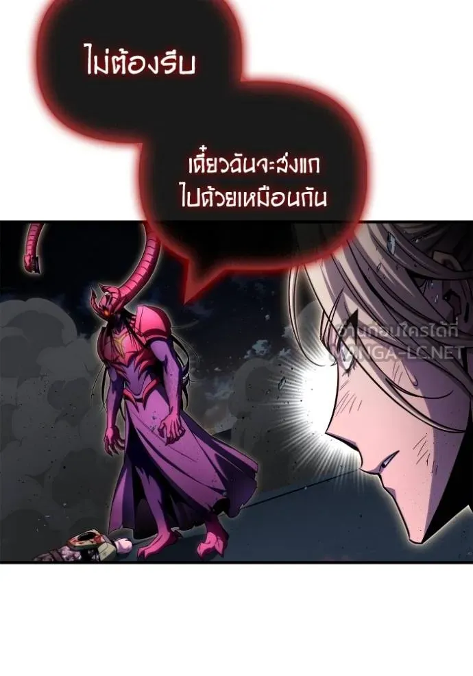 Superhuman Battlefield Chap 150 - Next Chap 151