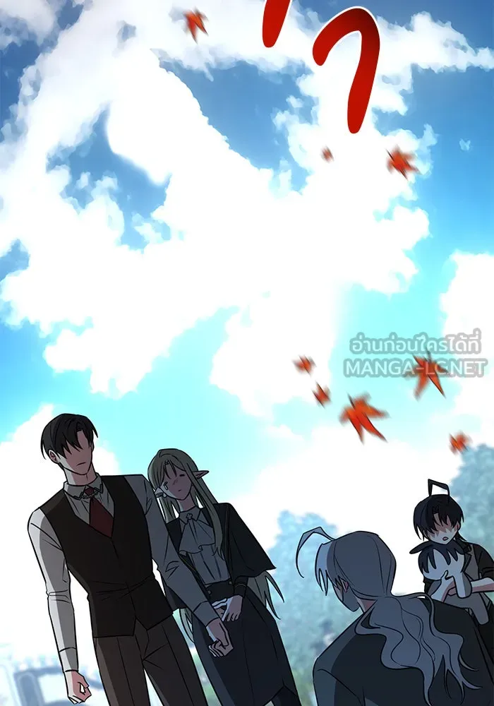 The Academy Is Doomed Chap 59 - Next Chap 60