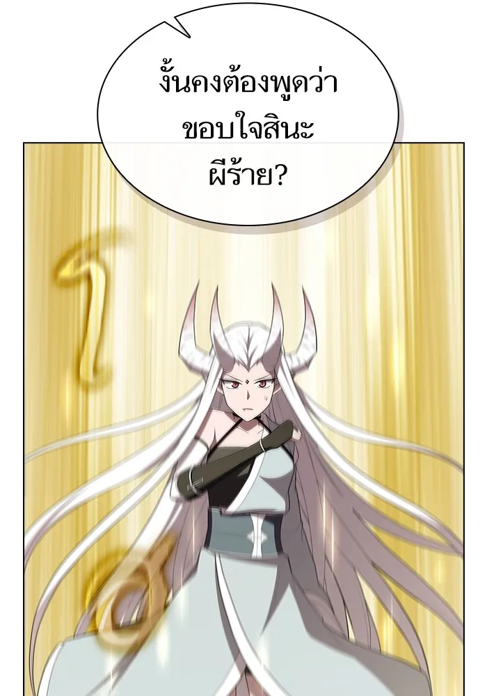 The Tutorial Tower of the Advanced Player – ผู้เล่นขั้นเทพแห่งหอคอยฝึกสอน Chap 150 - Next Chap 151
