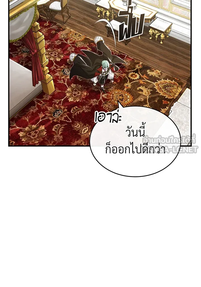 The Dark Magician Transmigrates After 66666 Years – จอมเวทเกิดใหม่ในรอบ 66666 ปี Chap 100 - Next Chap 101