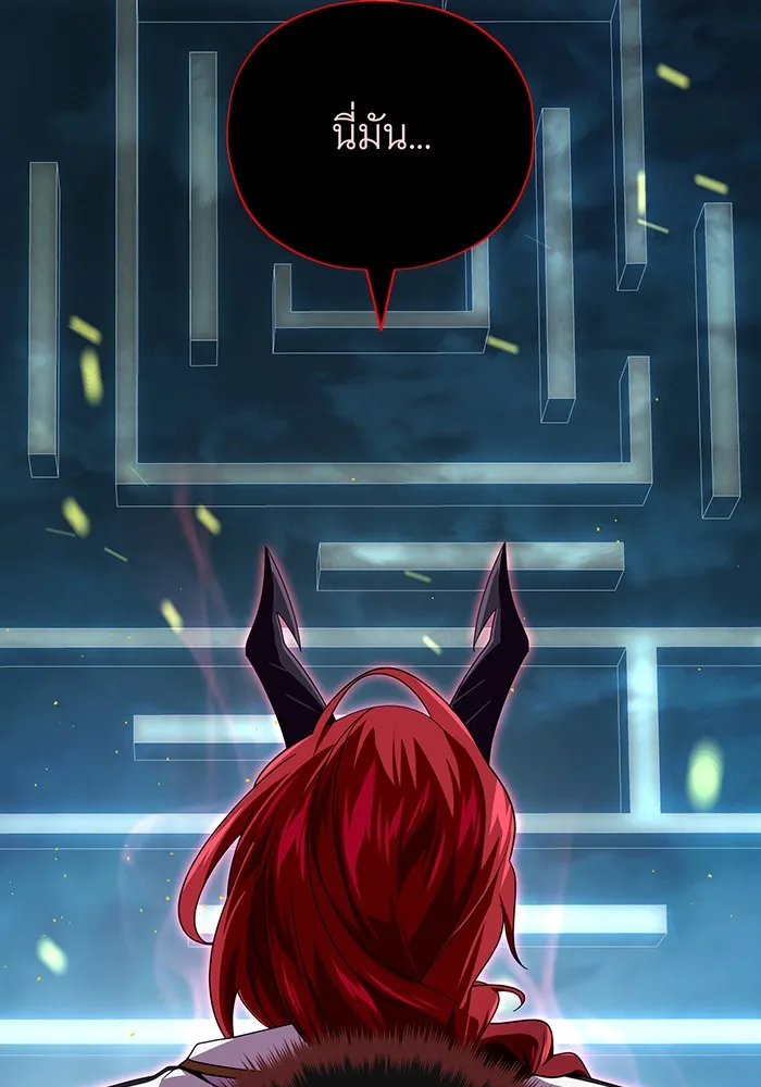 The Dark Magician Transmigrates After 66666 Years – จอมเวทเกิดใหม่ในรอบ 66666 ปี Chap 116 - Next Chap 117