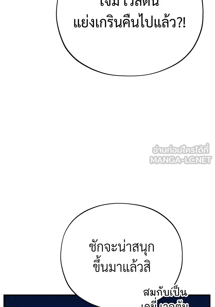 The Dark Magician Transmigrates After 66666 Years – จอมเวทเกิดใหม่ในรอบ 66666 ปี Chap 138 - Next Chap 139