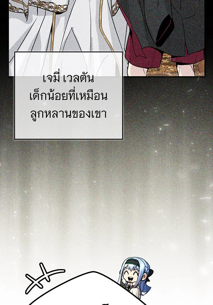 The Dark Magician Transmigrates After 66666 Years – จอมเวทเกิดใหม่ในรอบ 66666 ปี Chap 92 - Next Chap 93