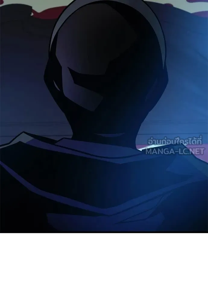 Villain To Kill Chap 195 - Next Chap 196